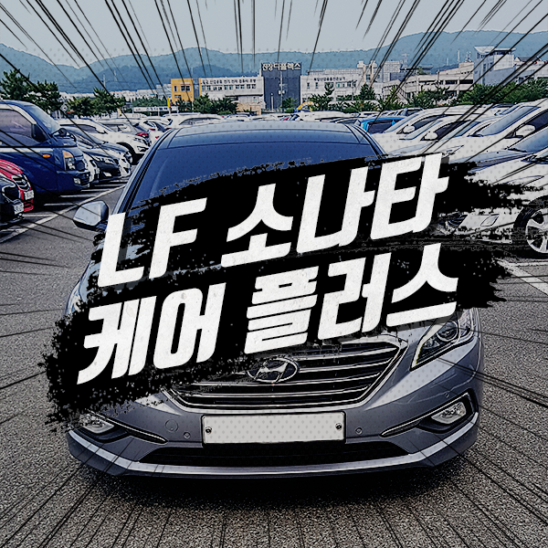  울산중고차 수월했던 내차 마련