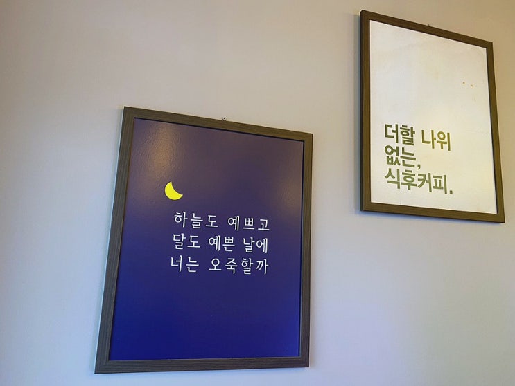  가성비 좋은 카페 감성커피