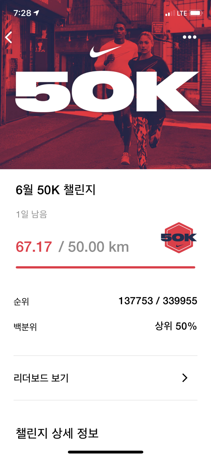  20.06 마무리