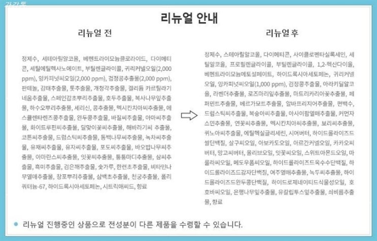 쇼핑 원츄제품 닥터시드 슈퍼시드밤 트리트먼트 프레쉬그린 인기가 넘치는 이유! 쇼핑 원츄제품 닥터시드 슈퍼시드밤 트리트먼트 프레쉬그린 인기가 넘치는 이유!