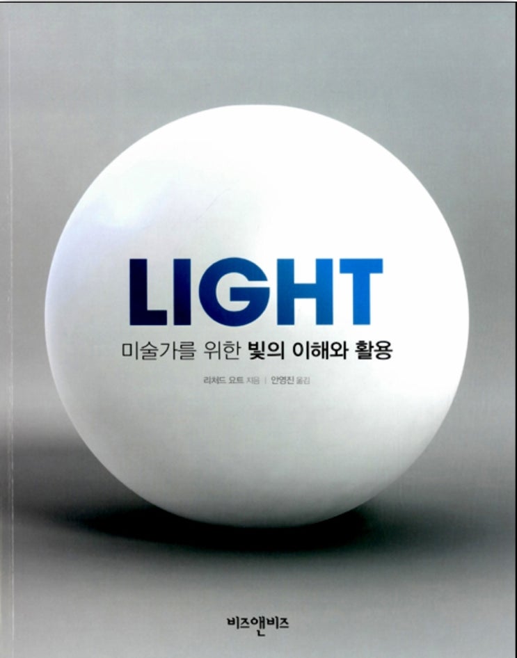  2020년 6월 29일: 미술