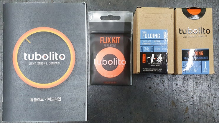  신소재 초경량 튜브 Tubolito
