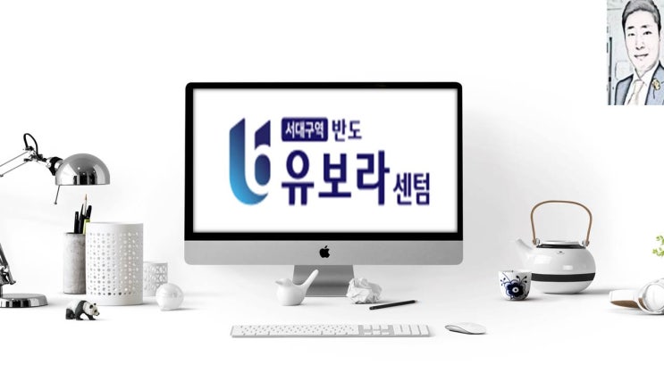  서대구역 반도유보라 센텀 서구 평리3동 재건축 아파트분양 일정