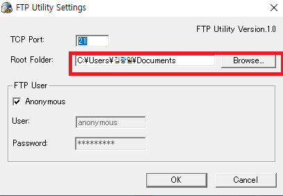 브라더 FTP 스캔 설정확인해 보세요~! 대구복합기대여는 여기로! : 네이버 블로그