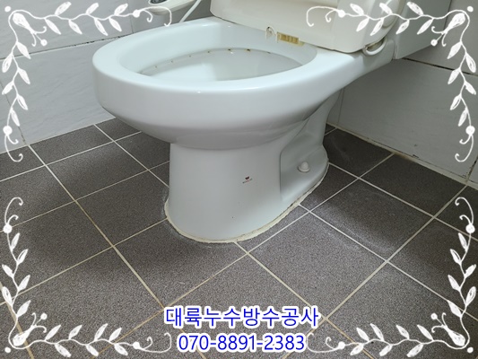  용인누수 보라동 아파트 화장실 변기 누수는 왜 나는 걸까요?
