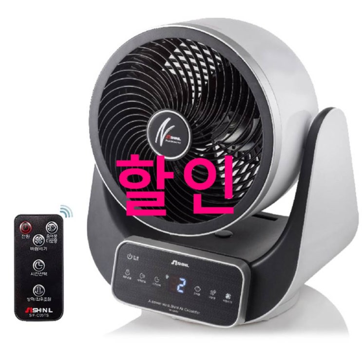 06월 29일기준 세일 신일 터치식 3D 에어 서큘레이터! 진짜 리뷰에요 06월 29일기준 세일 신일 터치식 3D 에어 서큘레이터! 진짜 리뷰에요