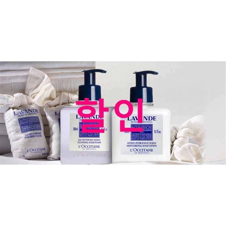 가성비상품 록시땅 라벤더 클렌징 핸드 워시! 상품평 좋네요 가성비상품 록시땅 라벤더 클렌징 핸드 워시! 상품평 좋네요