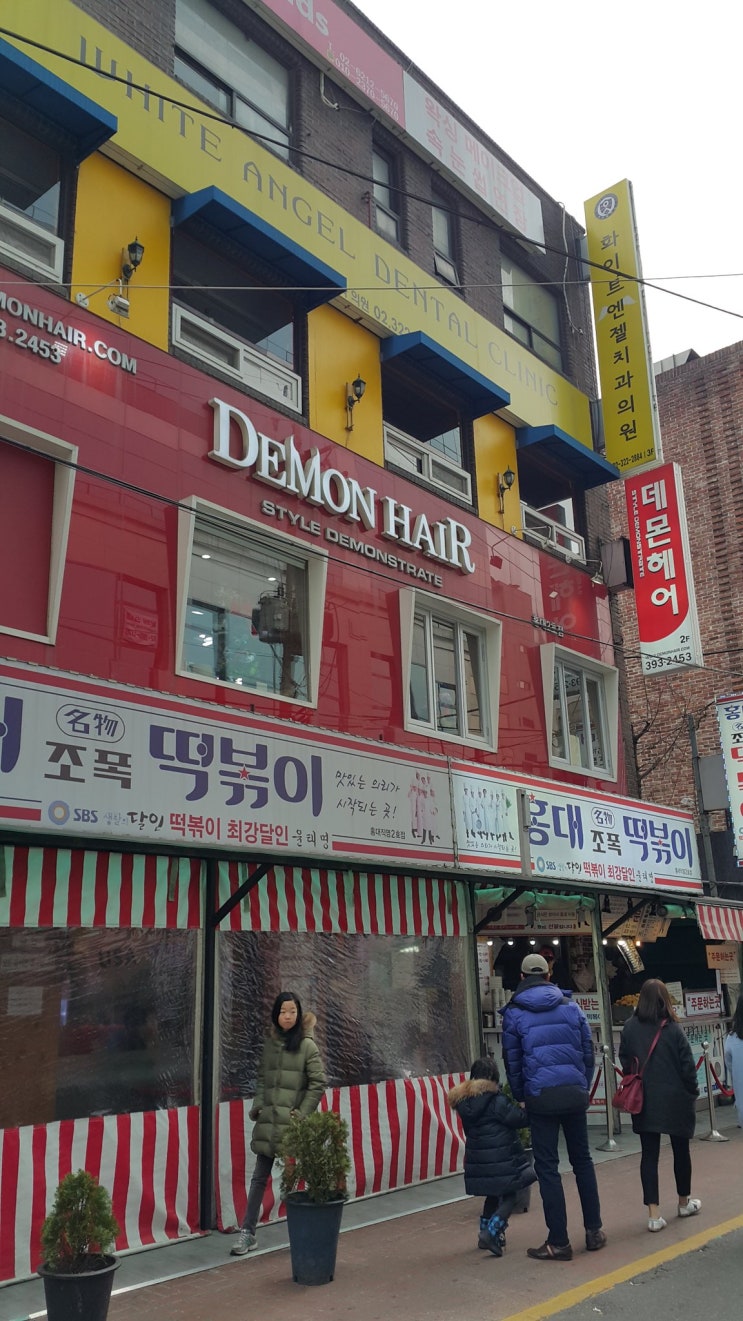  조폭과 악마와 천사가 공존하는 곳