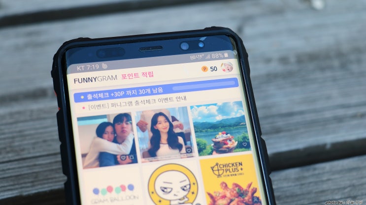  인스타 팔로워 늘리기 퍼니그램에서 평생 무료.