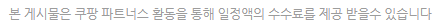  허경환, 피트니스 대회 출전 "나이는 숫자에 불과"