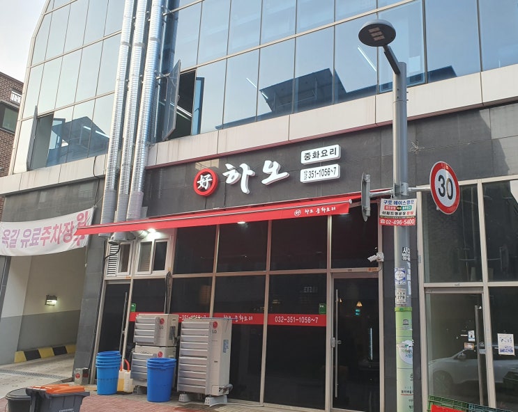 확장이전 하오!! 이젠 옥길동에서 만나봐요. 확장이전 하오!! 이젠 옥길동에서 만나봐요.