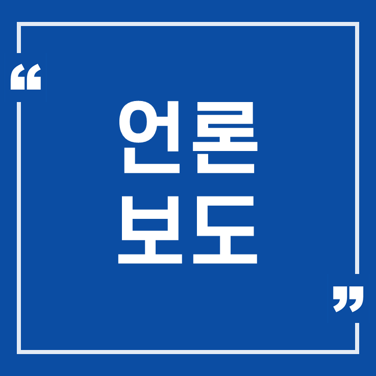  [언론보도] 카카오모빌리티, 보안업체 에스원과 무인주차 솔루션 출시