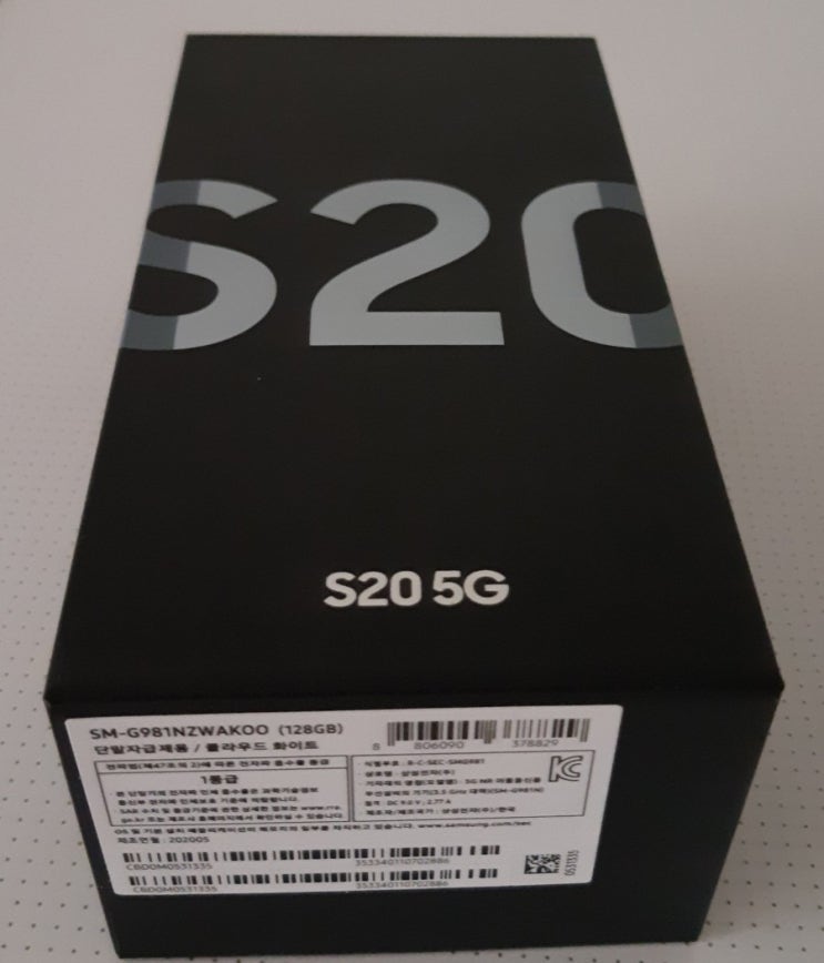  [통신비 다이어트]자급제폰과 알뜰폰 조합으로 S20 개통
