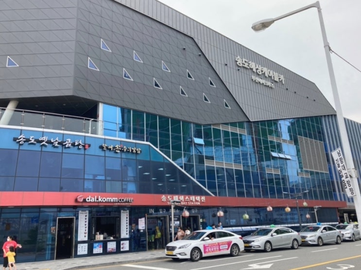  부산 송도 용궁구름다리 아이들과함께 가봤어요