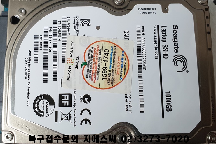  ST1000LM014 SSHD 용산데이터복구