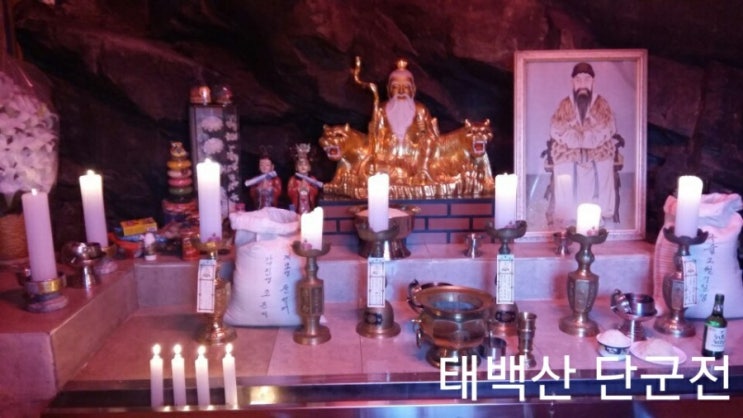  #의정부신점 #수성궁 #무당