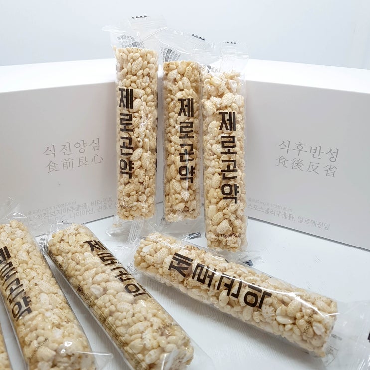  다이어트 보조제 추천 건강하게 효과좋은 단기간 다이어트 진행중