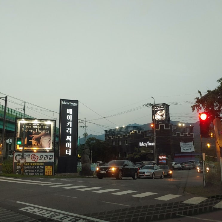  남양주 베이커리씨어터