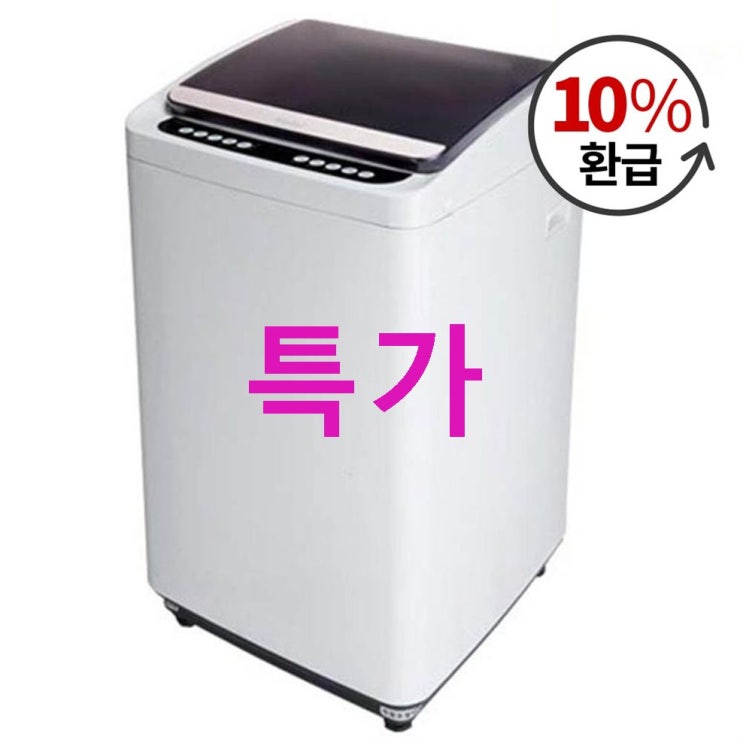 06 금주 베스트셀러 하이얼 소형미니세탁기 HWM38XQ 3.8kg! 궁금하면클릭 06 금주 베스트셀러 하이얼 소형미니세탁기 HWM38XQ 3.8kg! 궁금하면클릭