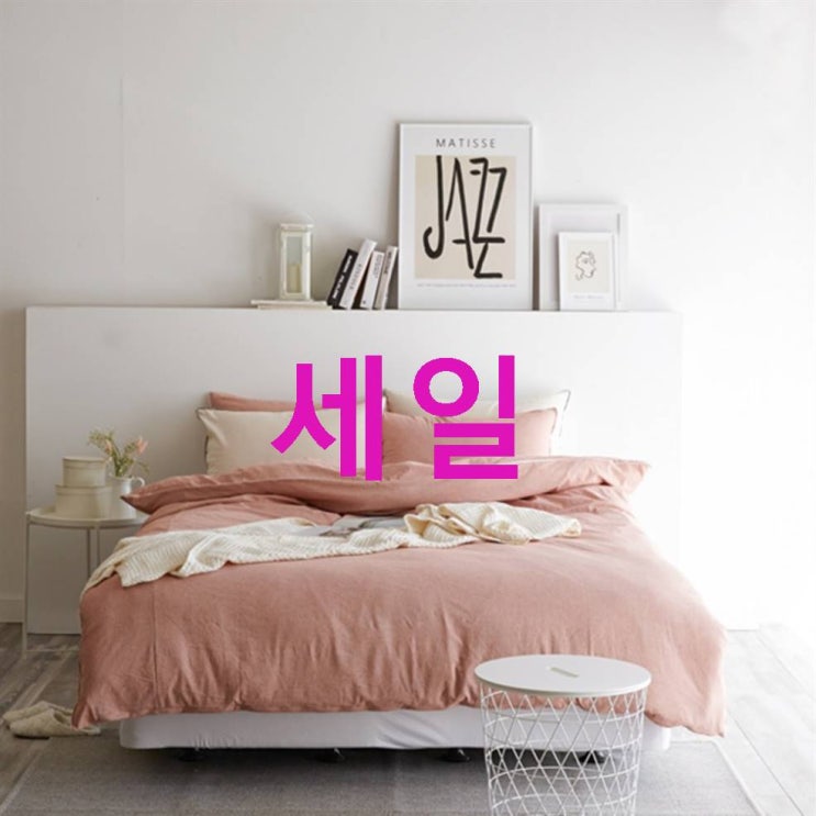 라뽐므 베르젠 구스 이불 1.0kg 이불커버 베개커버 2p 세트! 개봉기 및 후기! 라뽐므 베르젠 구스 이불 1.0kg 이불커버 베개커버 2p 세트! 개봉기 및 후기!