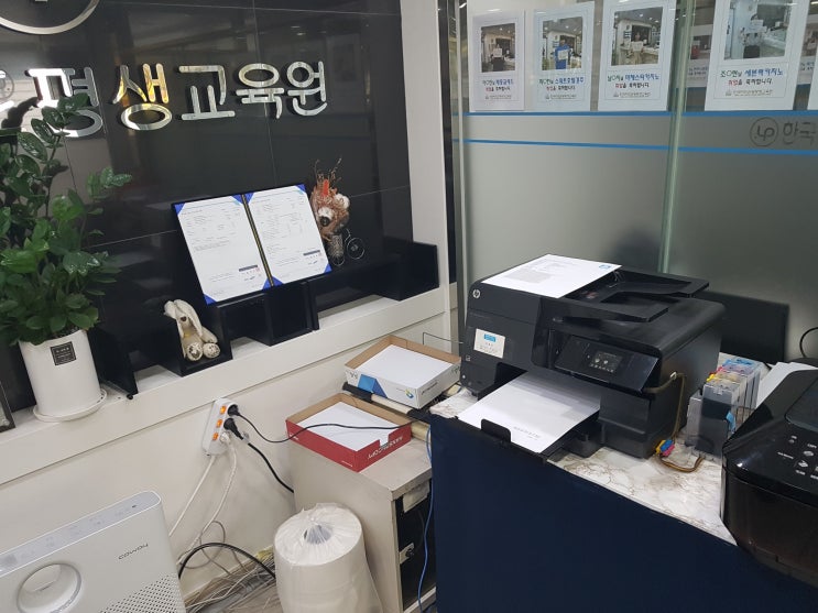  울산프린터임대 복합기임대 무한잉크칼라복사기임대 - 평생교육원에 프린터 임대 합니다 - 프린텍울산