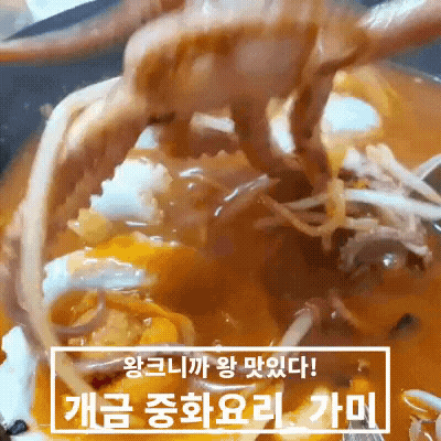  [부산개금시장맛집] 시장안의 숨은 맛집_중화요리 가미