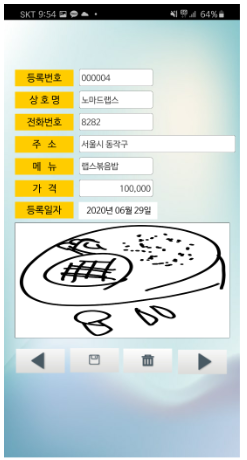  당신의 창업아이템을 사업으로 구체화시켜 드립니다. 디노줄리아님의 창업코칭을 받고 전 만들었습니다.