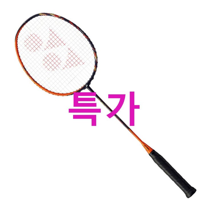 오늘자 기획잇템 요넥스 아스트록스99 선샤인 오렌지 4U 배드민턴 라켓 83g 스트링 줄 BG80! 득템 오늘자 기획잇템 요넥스 아스트록스99 선샤인 오렌지 4U 배드민턴 라켓 83g 스트링 줄 BG80! 득템