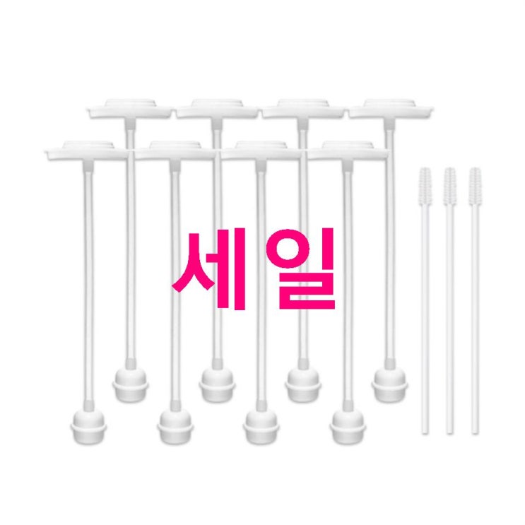 오늘자 베스트셀러 하이비 더블하트 전용 추달린 스트로우 2p x 4세트! 극찬받는이유