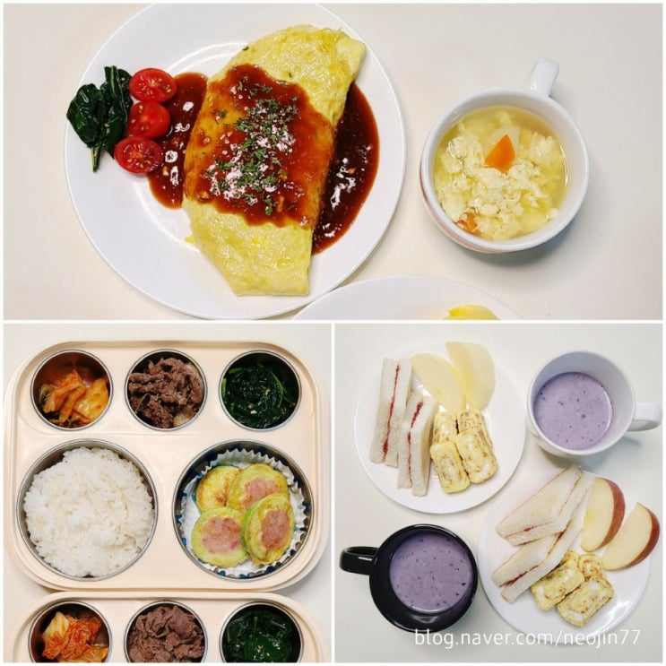 Jinny's 집밥다이어리 6월29일 주간밥상 네이버푸드 메인 5번째 감사하고 즐거운 하루
