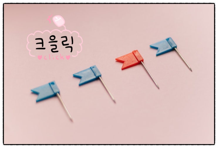브롤스타즈핀 제품 특징 정리하였습니다