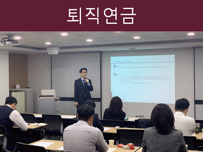 [재테크] 퇴직연금 세액공제 700만원 팁!!