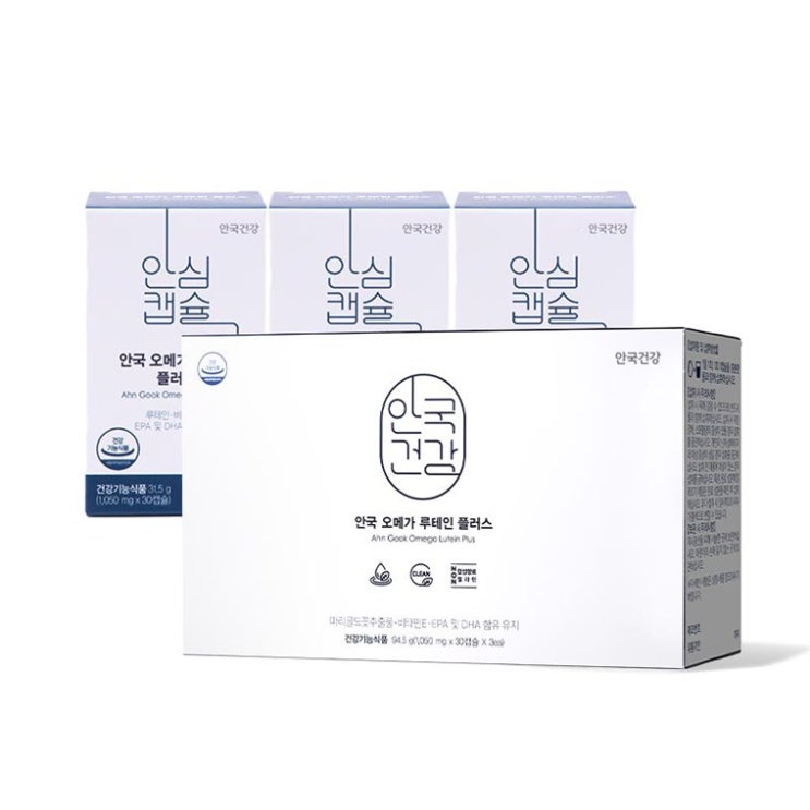  초대박핫템 안국건강 오메가 루테인 플러스 베스트가 따로없다
