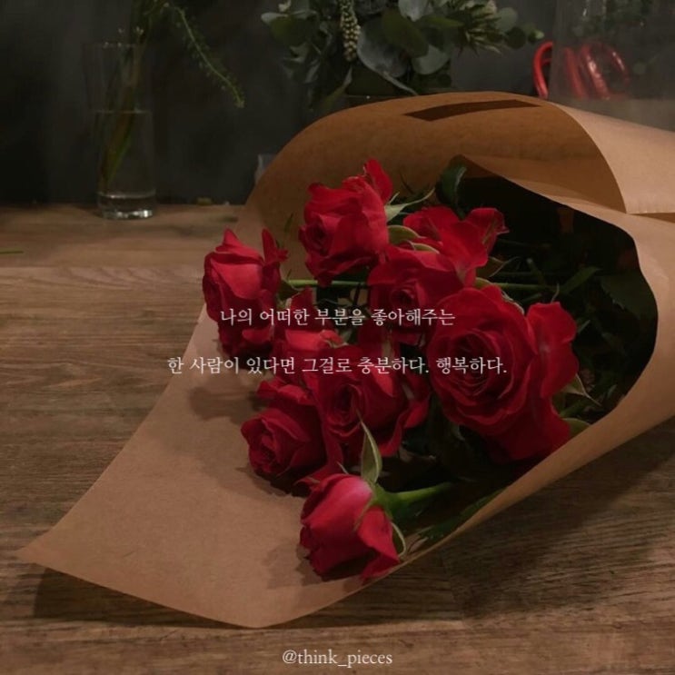  한 사람이 있다면