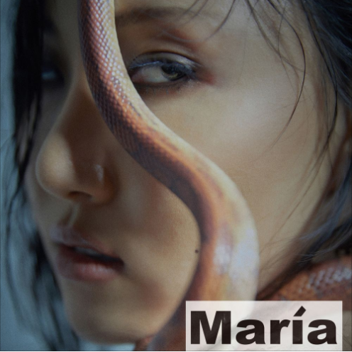 대체불가 마마무 화사-마리아(Maria) 듣기/가사/뮤비