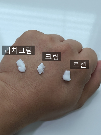  [강남구청 피부과] 제로이드 신제품 제로이드 인텐시브 리치크림 엠디 (실비청구)