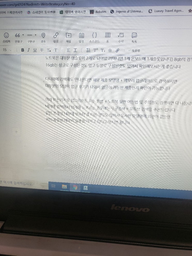 혼자 놀기