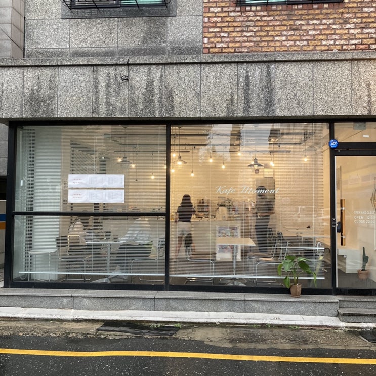  [대전 대흥동 카페] 혼커하기 좋은 디저트 카페 ‘카페 모먼트(kafe moment)’
