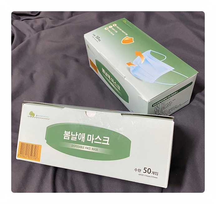  봄날애 마스크는 다른 마스크 보다 뭐가 좋을까?