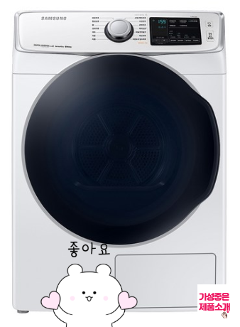  DV16R8540KW 삼성전자 건조기 성능 최강이네요