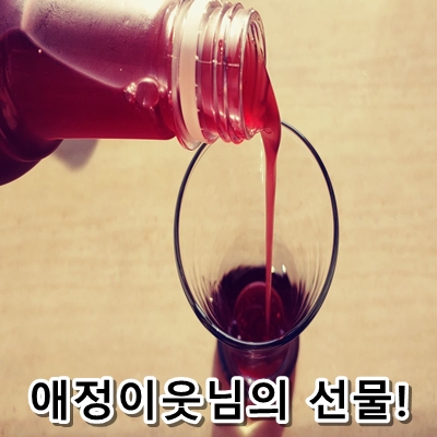  애정이웃님의 선물 받고 감동! (ssun님)