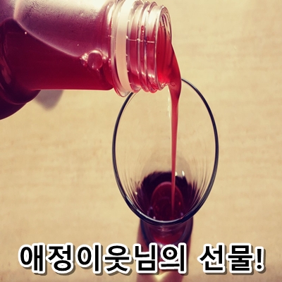 애정이웃님의 선물 받고 감동! (ssun님)