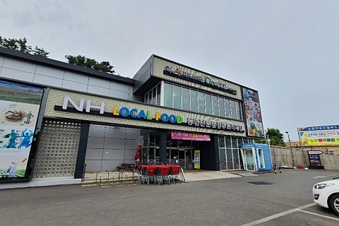동서천농협파머스마켓 이미지