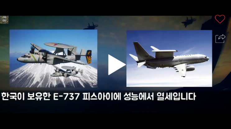 한국 대만 군사력 비교 영상