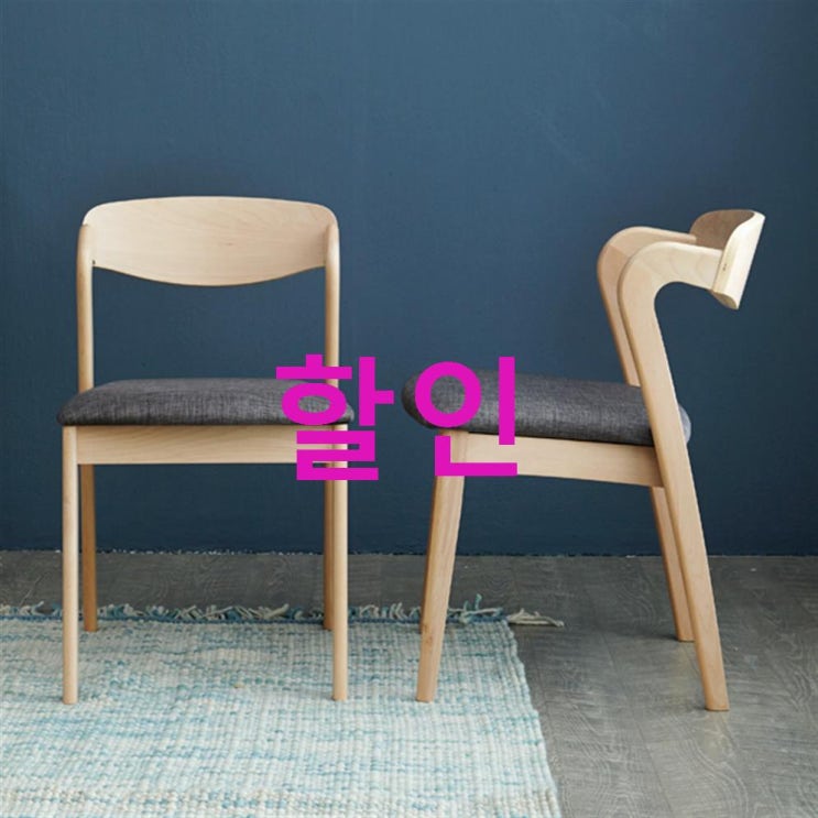 3% 상품 베스트리빙 자미 의자 2p~ 만져본 후기 3% 상품 베스트리빙 자미 의자 2p~ 만져본 후기