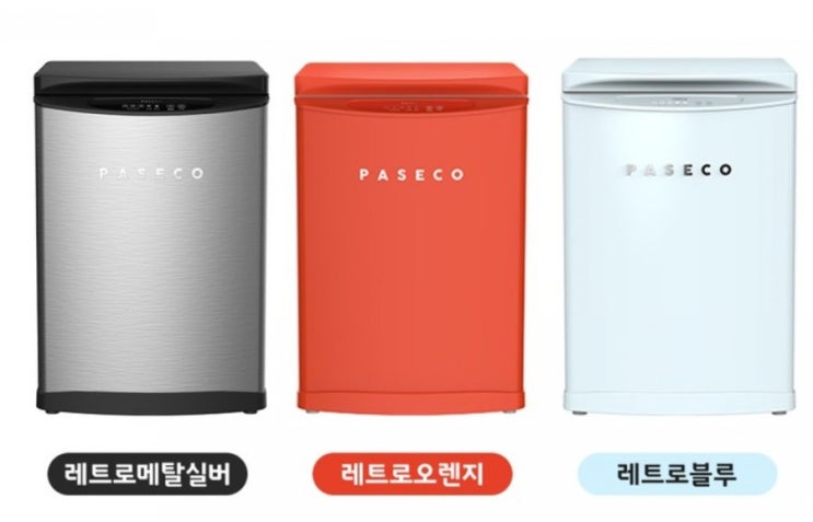2020파세코 냉동 겸용 뚜껑형 김치냉장고,1인가구,세컨냉동고로 추천!