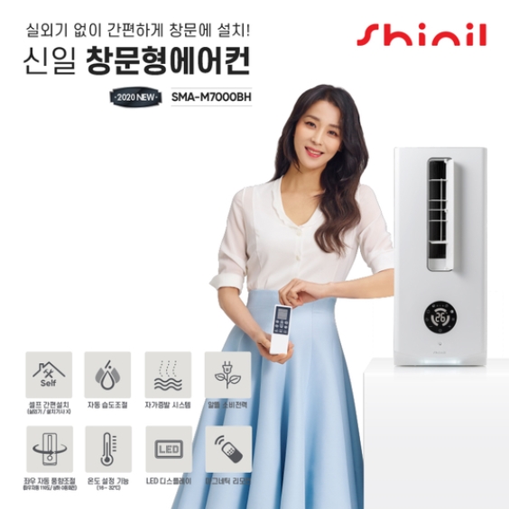  여름대비 신일창문형에어컨 가격 및 성능