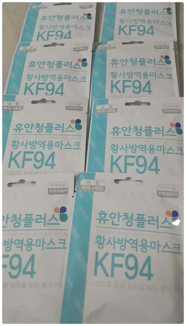  휴안청 마스크? 4중 필터에 3D 구조라서 호흡이 편한다고?