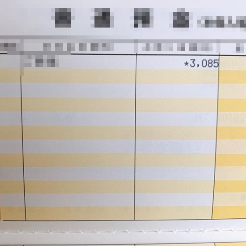  희망나누미론 종류와 조건