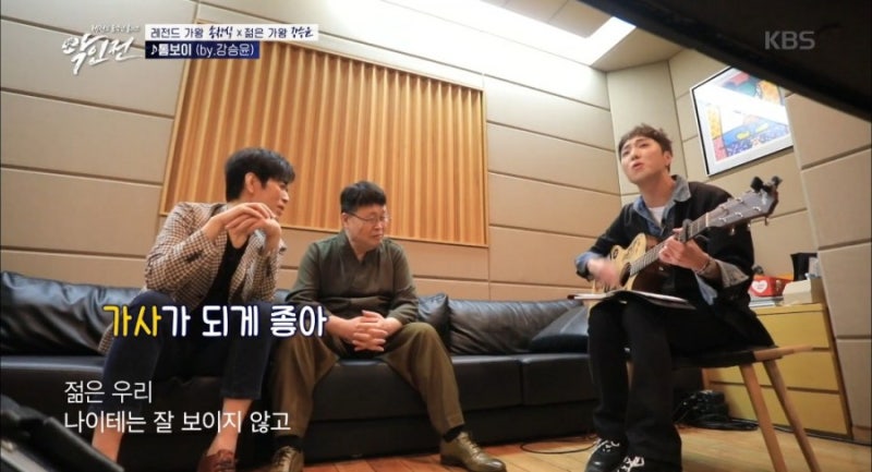 강승윤이 부르는 혁오의 톰보이(for송창식,함춘호 악인전)